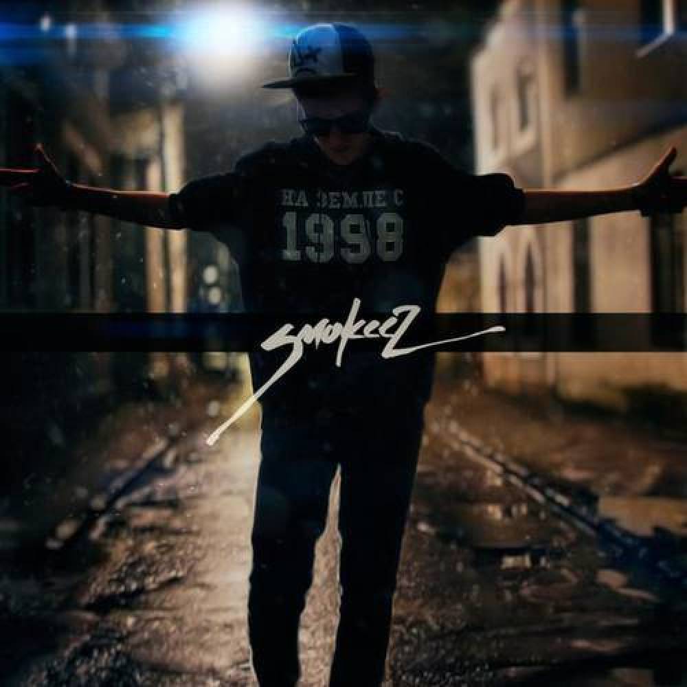 Smokeez