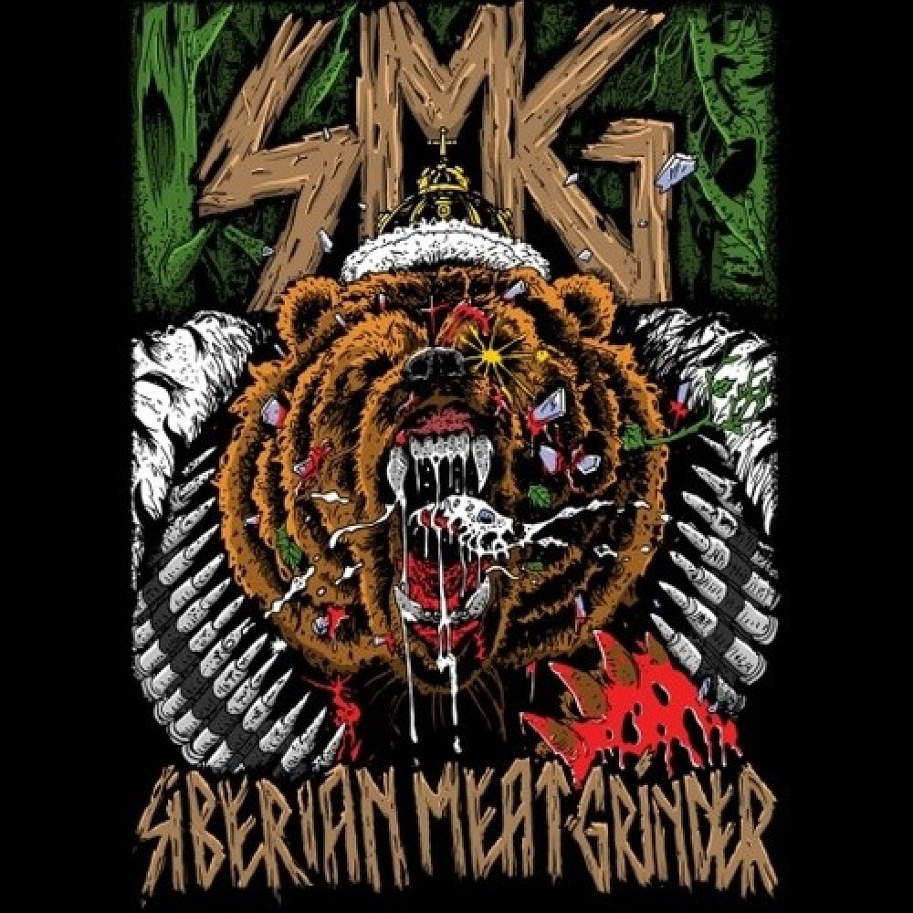 Siberian Meat Grinder