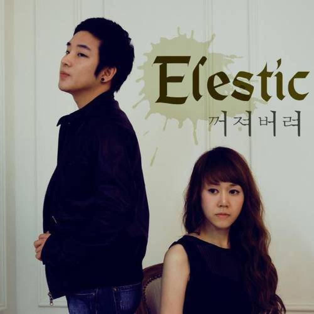 Elestic