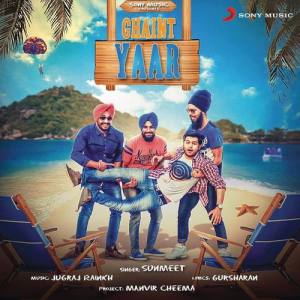 Sunmeet ดาวน์โหลดและฟังเพลงฮิตจาก Sunmeet