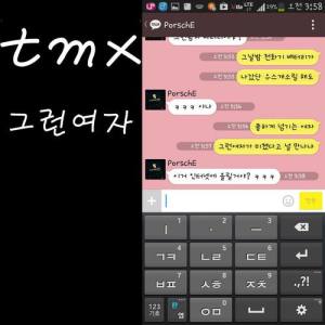 TmX ดาวน์โหลดและฟังเพลงฮิตจาก TmX
