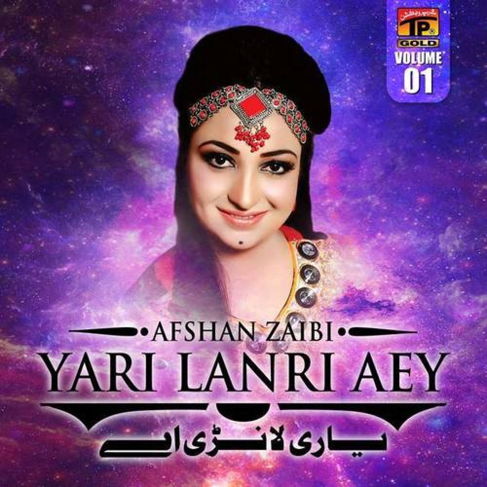 Afshan Zaibi