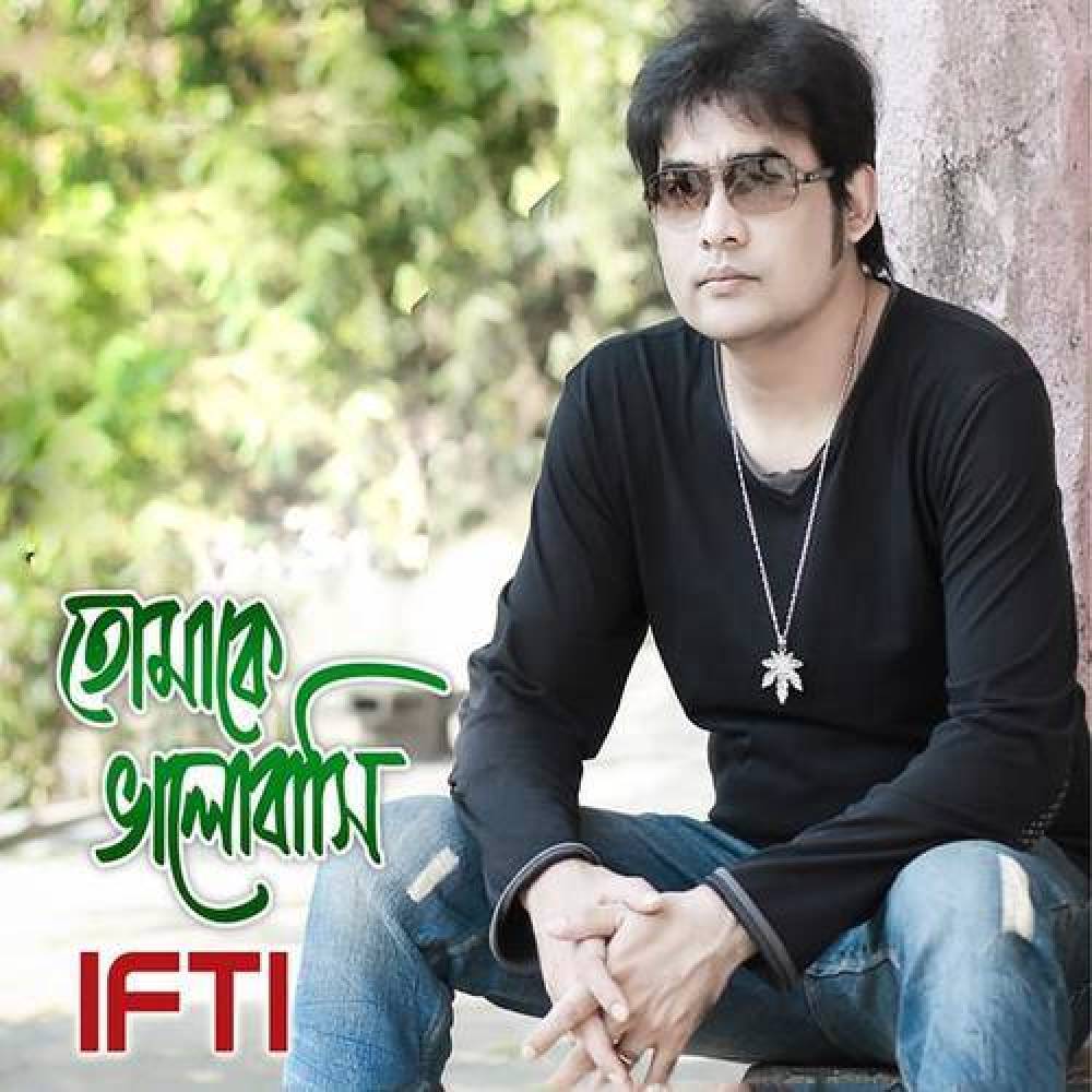 Ifti