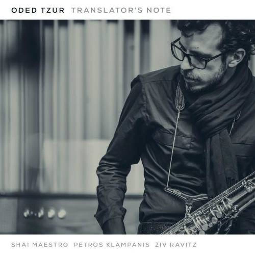 Oded Tzur