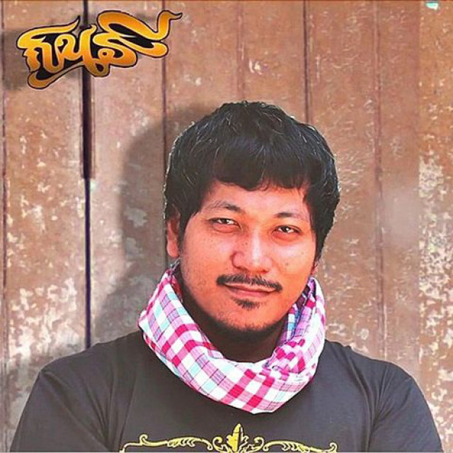 วงกินรี