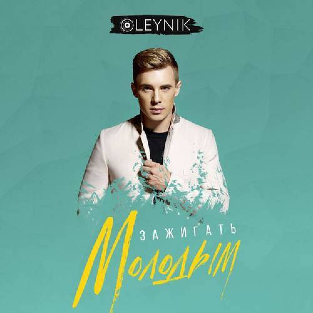OLEYNIK