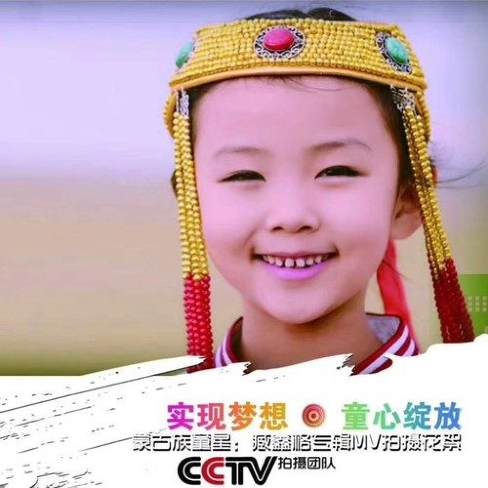臧鑫格