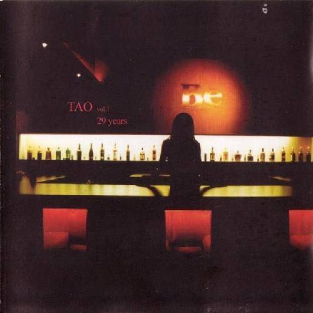 Tao H