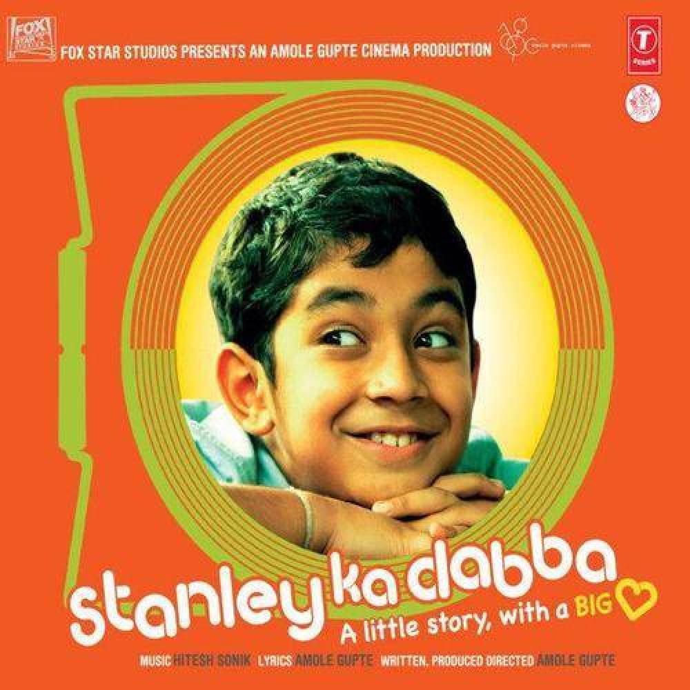 Amole Gupte