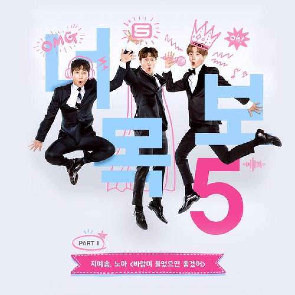 지예송