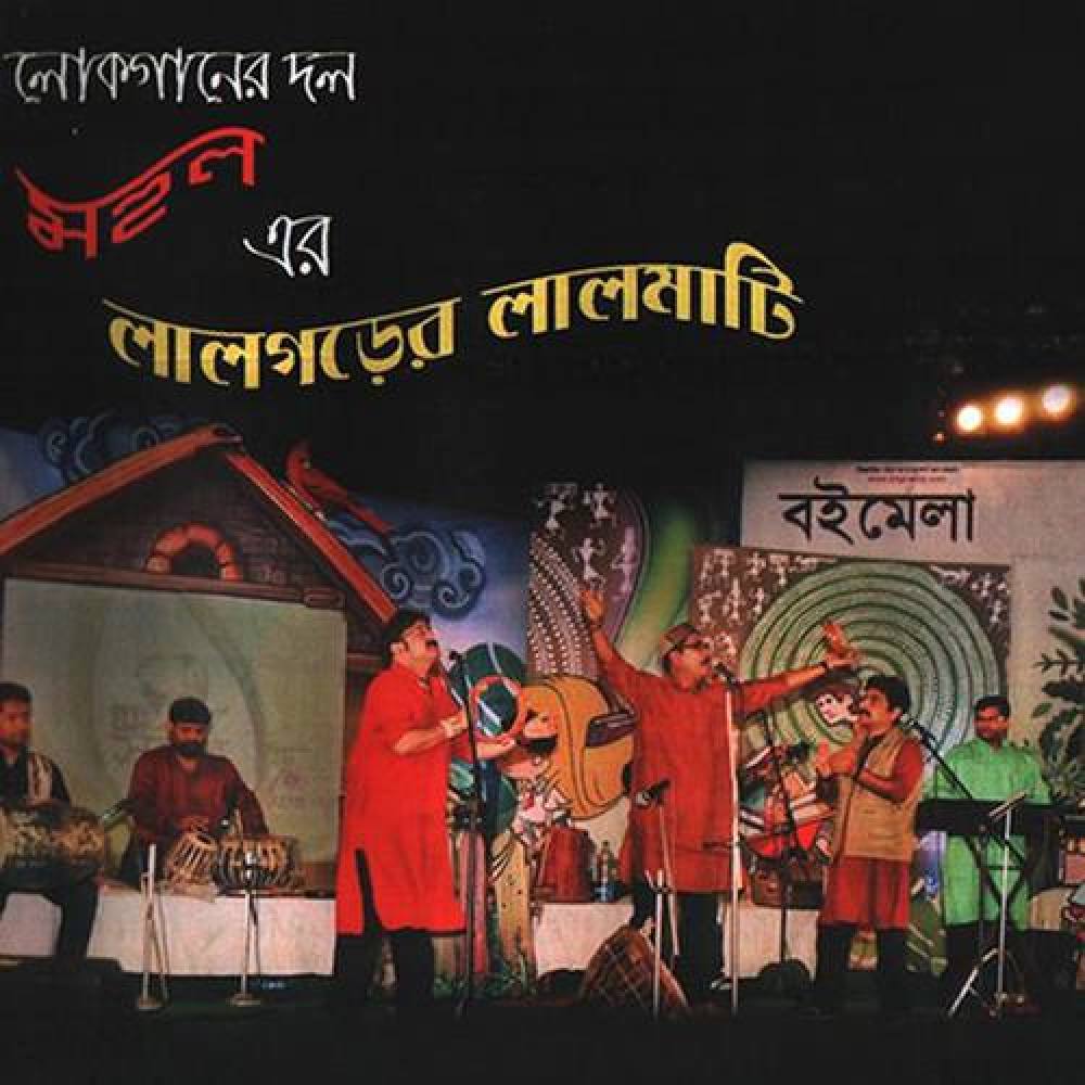 Partha Bhowmik