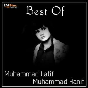 Muhammad Latif Kumhar ดาวน์โหลดและฟังเพลงฮิตจาก Muhammad Latif Kumhar