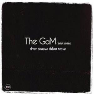 The Gam