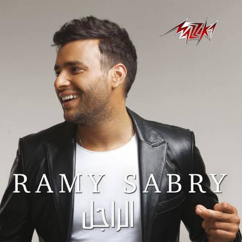 Ramy Sabry