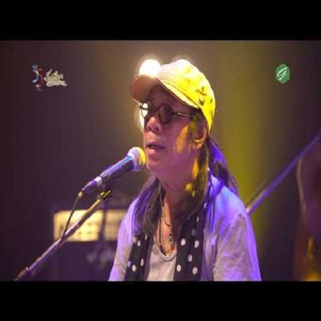 สีเผือก คนด่านเกวียน