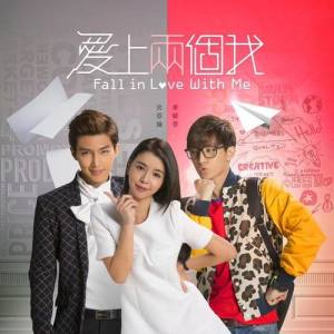 Aaron Yan ดาวน์โหลดและฟังเพลงฮิตจาก Aaron Yan