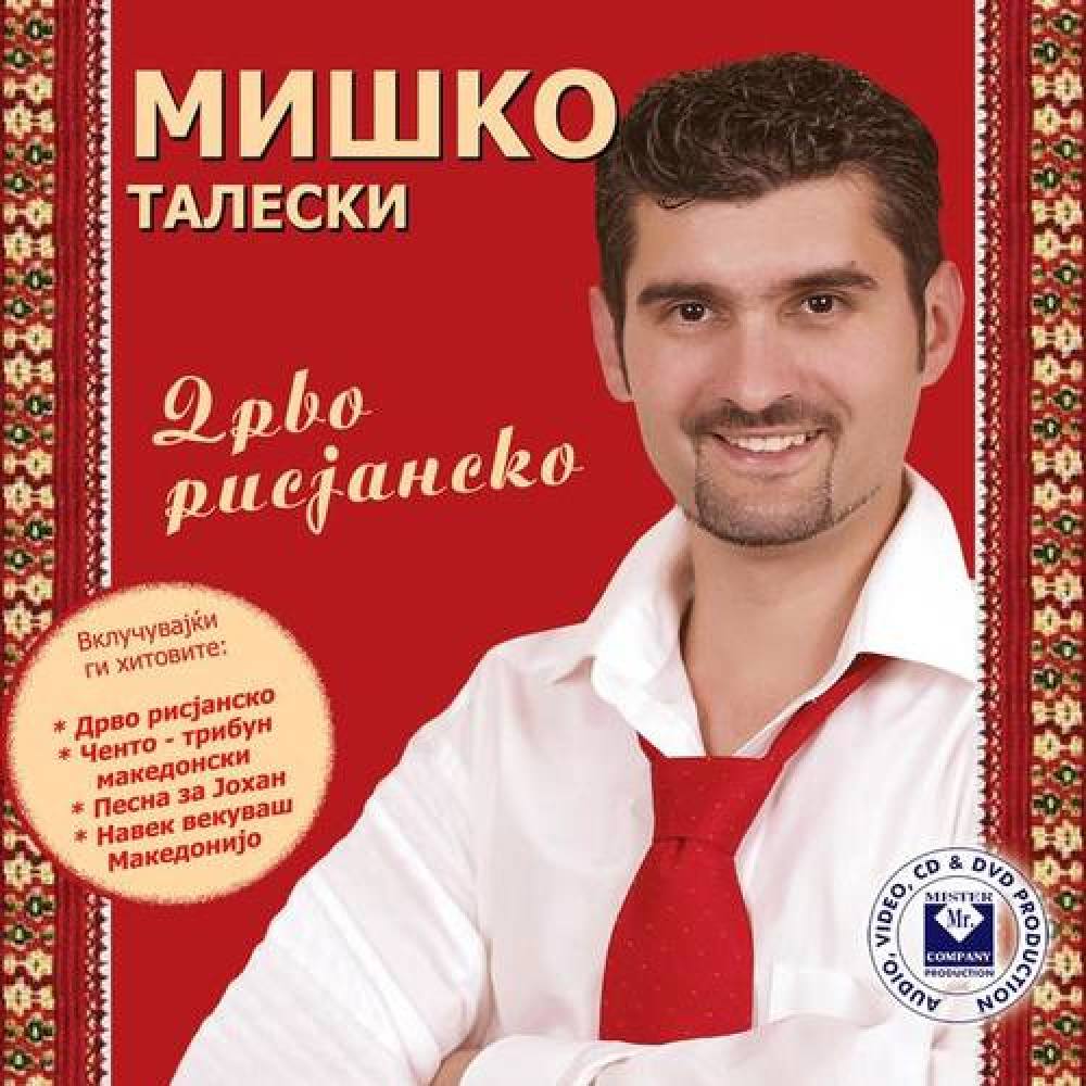 Miško Taleski