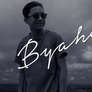 Jroa ดาวน์โหลดและฟังเพลงฮิตจาก Jroa