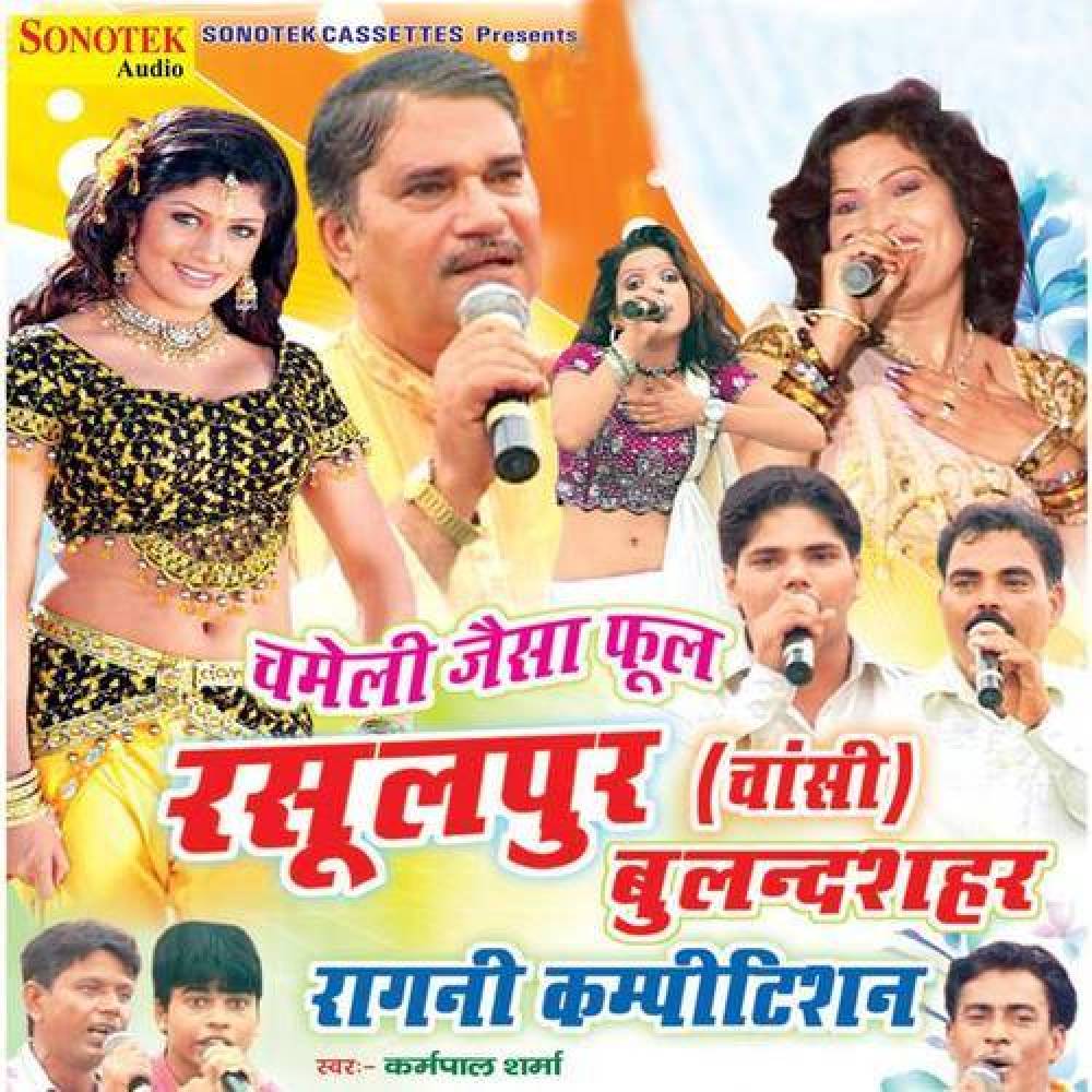Karmpal Sharma
