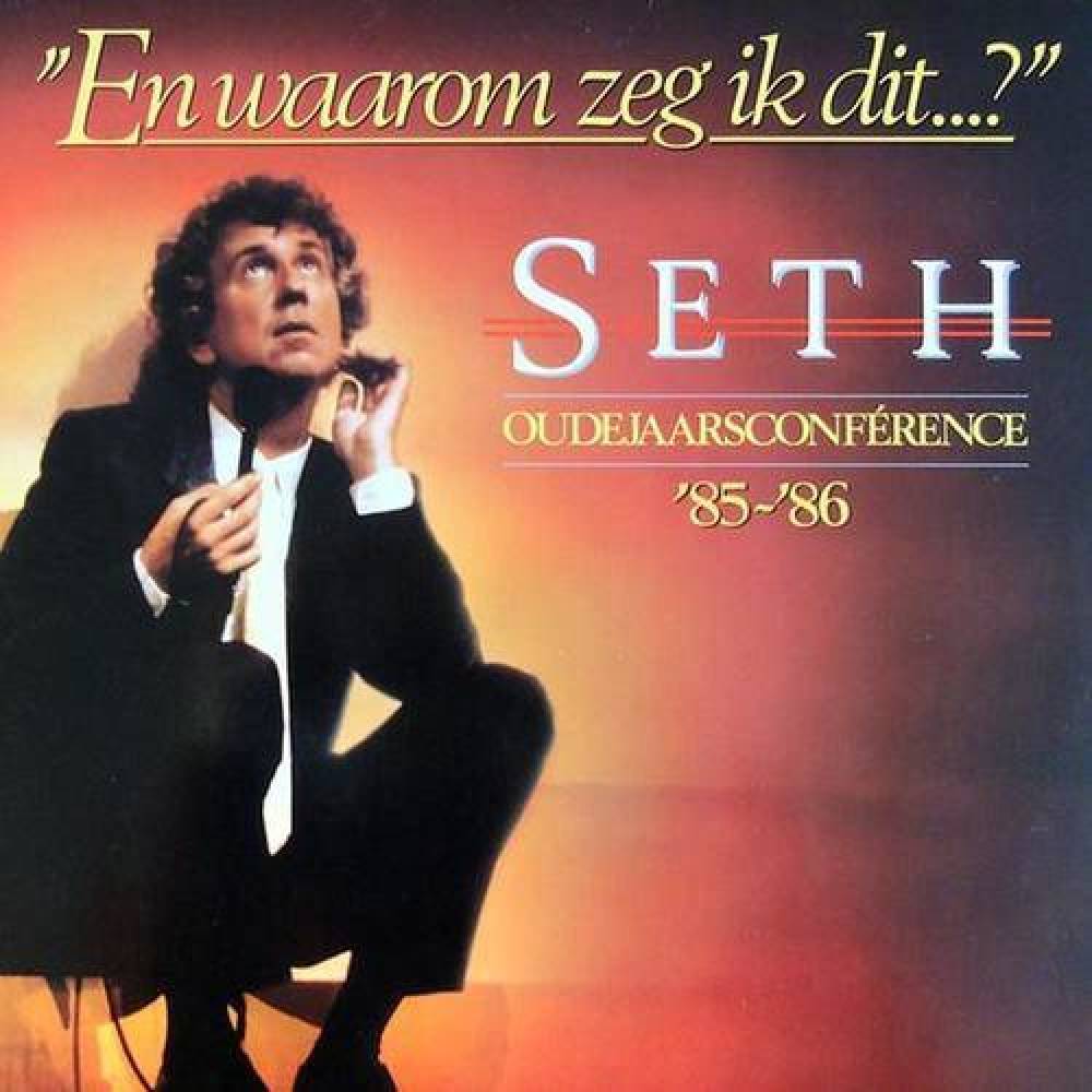Seth Gaaikema