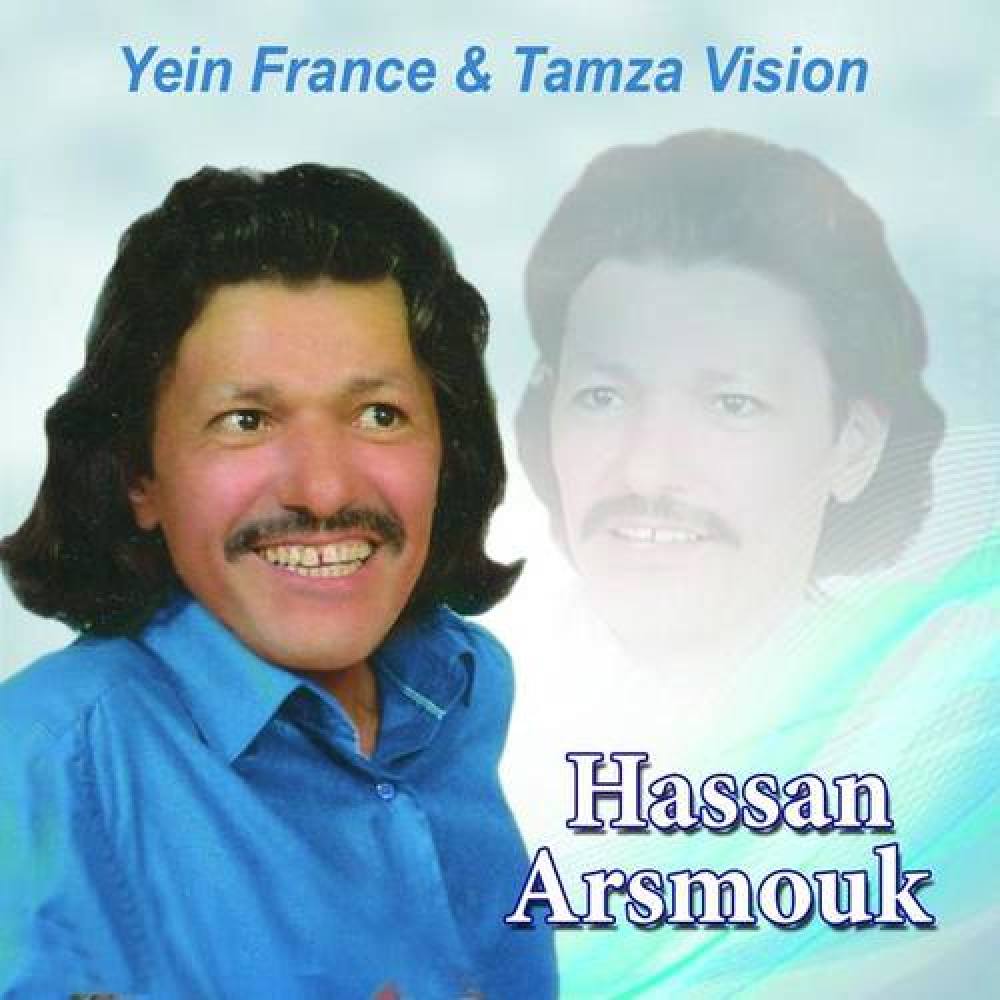 HASSAN ARSMOUK