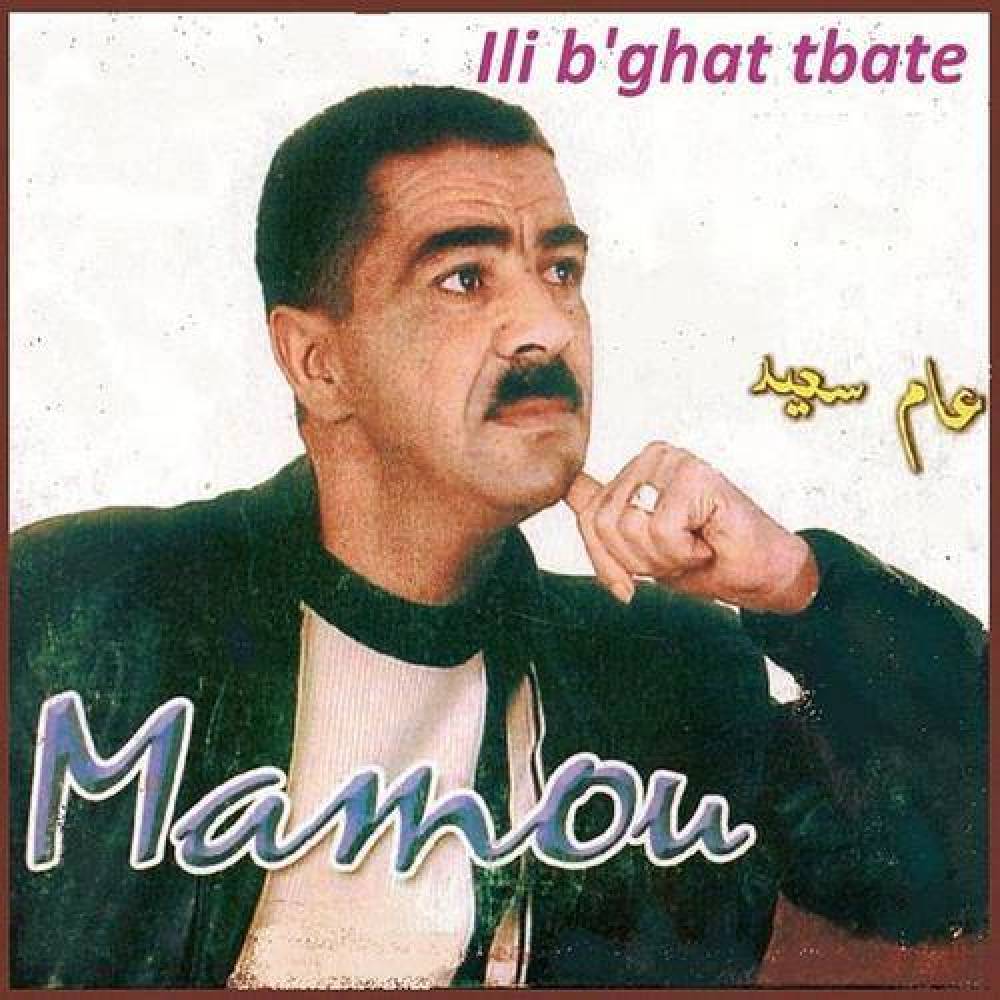 Cheb Mamou