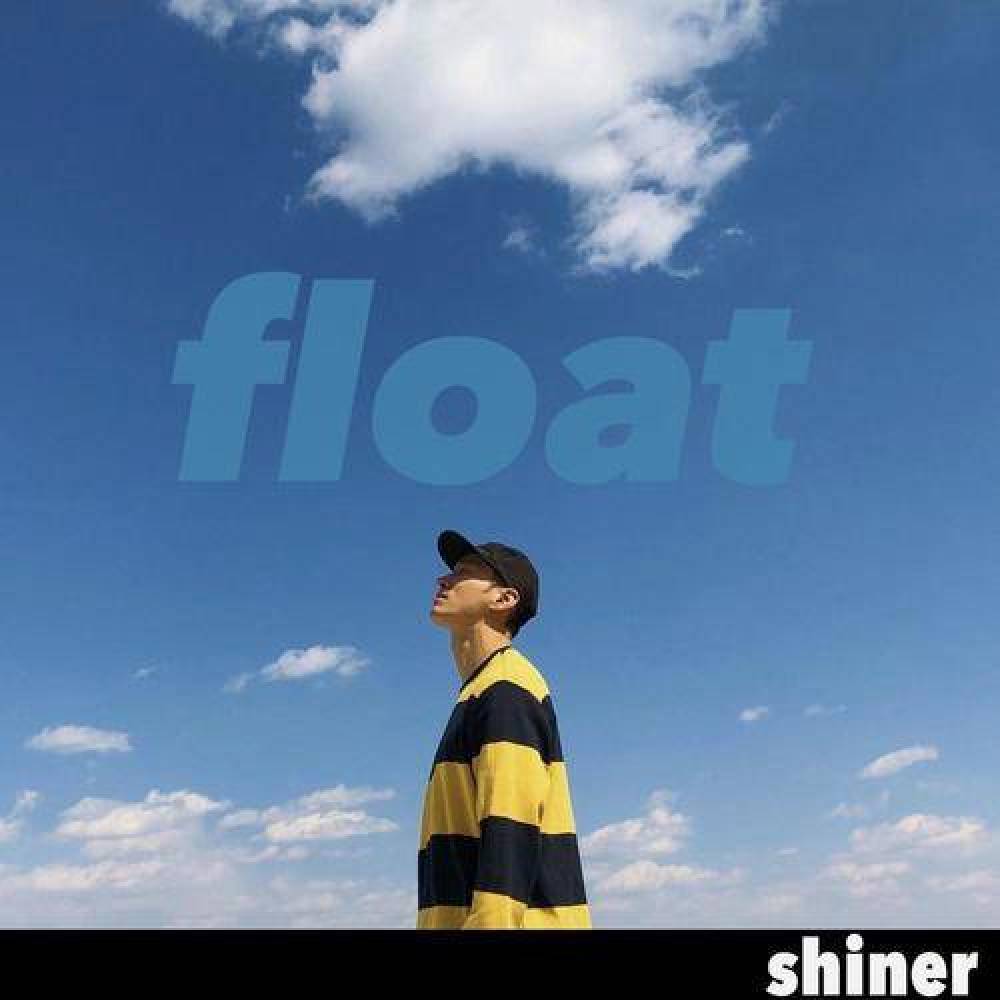 샤이너 (Shiner)