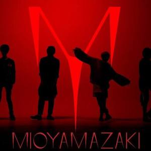 Mio Yamazaki ดาวน์โหลดและฟังเพลงฮิตจาก Mio Yamazaki