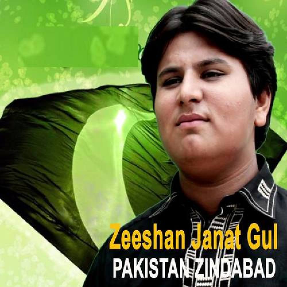 Zeeshan Janat Gul