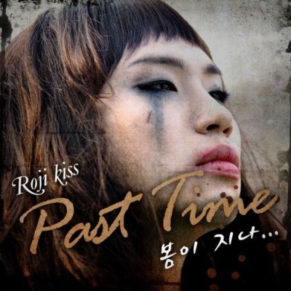 Roji Kiss