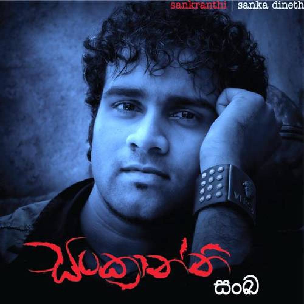 Sanka Dineth