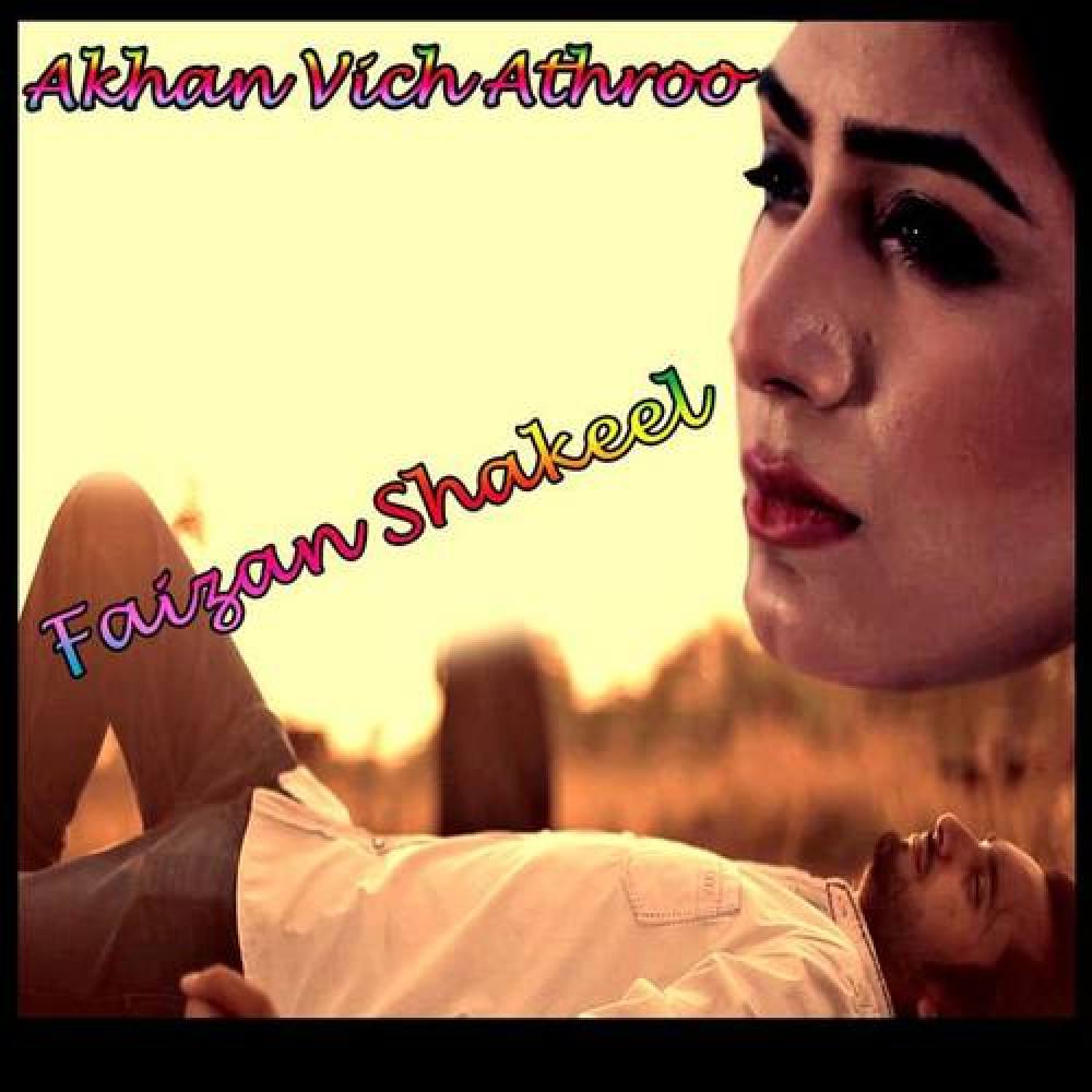 Faizan Shakeel