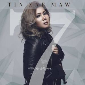 Tin Zar Maw ดาวน์โหลดและฟังเพลงฮิตจาก Tin Zar Maw