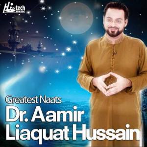 Dr. Aamir Liaquat Hussain ดาวน์โหลดและฟังเพลงฮิตจาก Dr. Aamir Liaquat Hussain