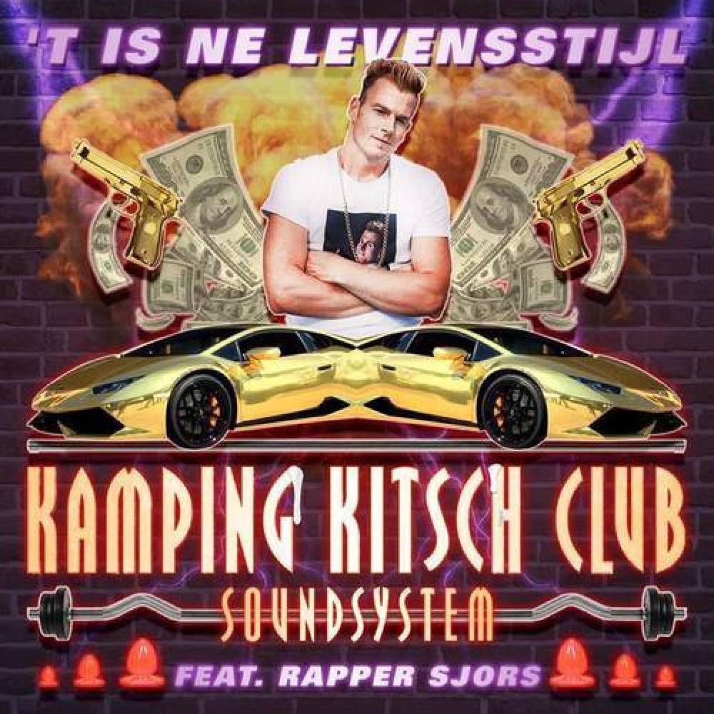 Kamping Kitsch Club Soundsystem