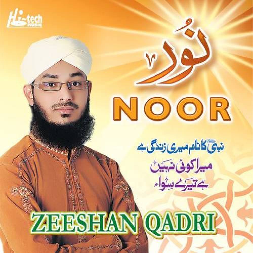 Zeeshan Qadri
