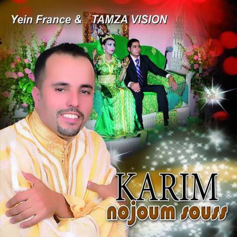 Karim Nojoum Souss