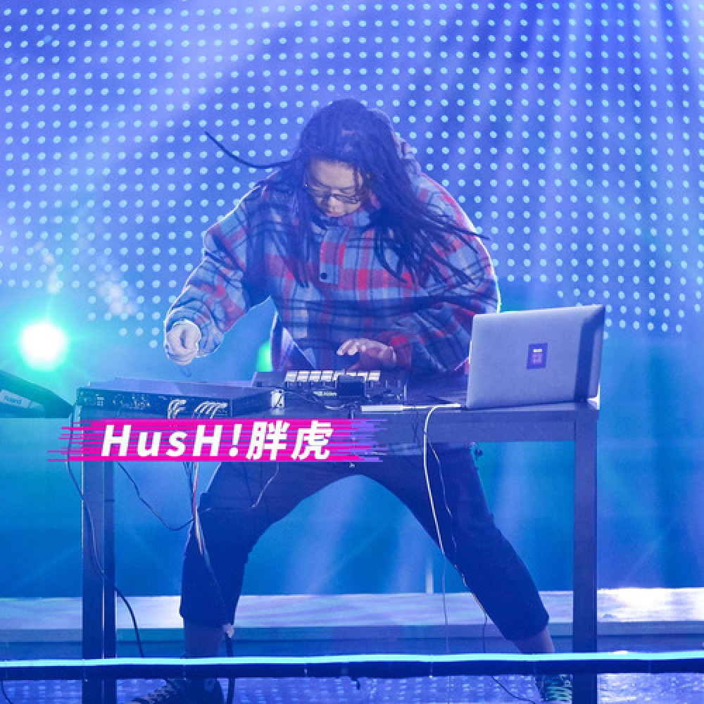 HusH!