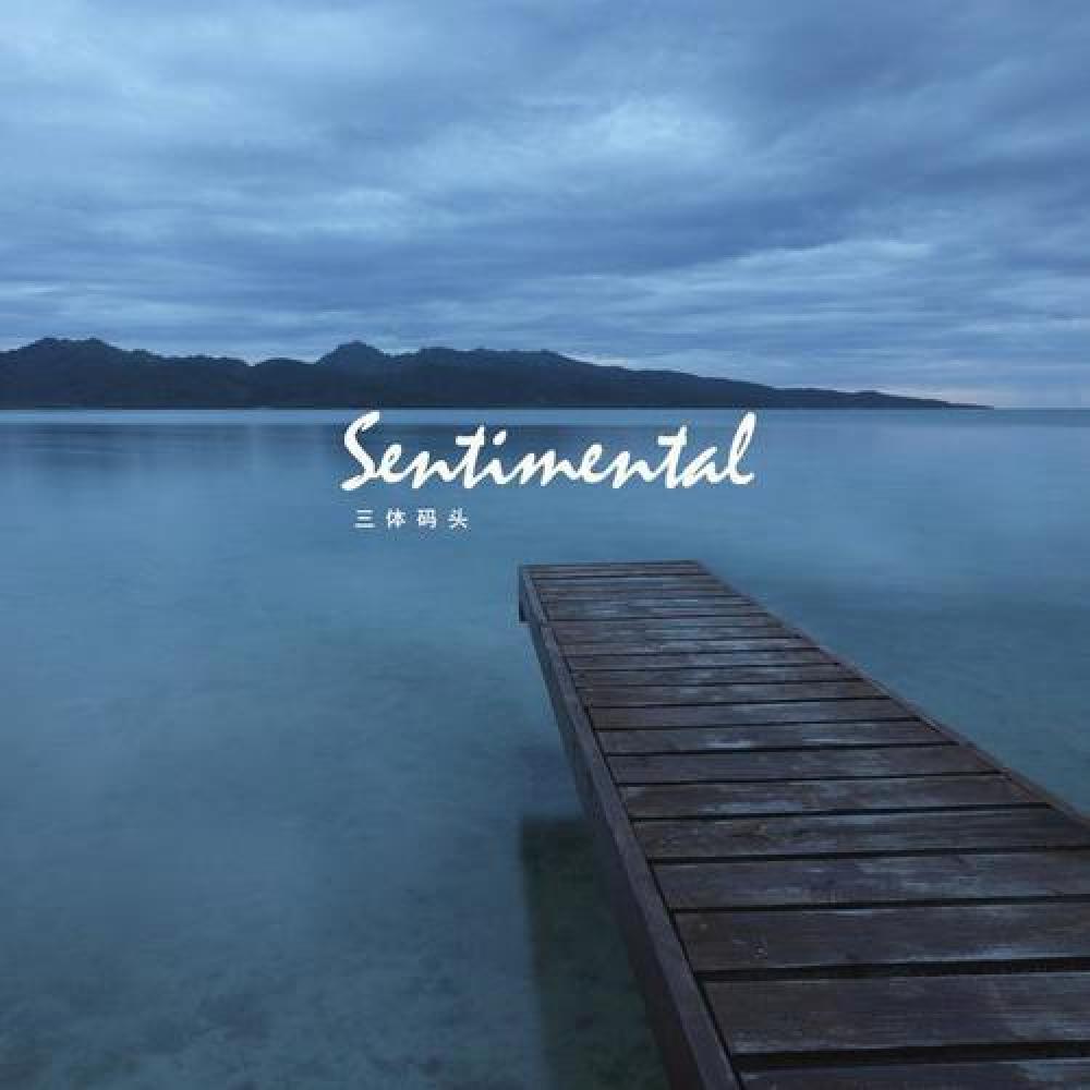 Sentimental