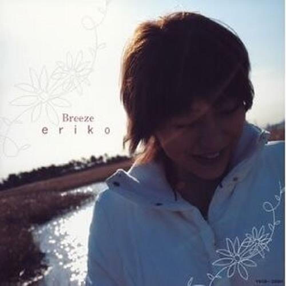 Eriko