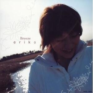 Eriko ดาวน์โหลดและฟังเพลงฮิตจาก Eriko
