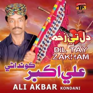 Ali Akbar Kondani ดาวน์โหลดและฟังเพลงฮิตจาก Ali Akbar Kondani