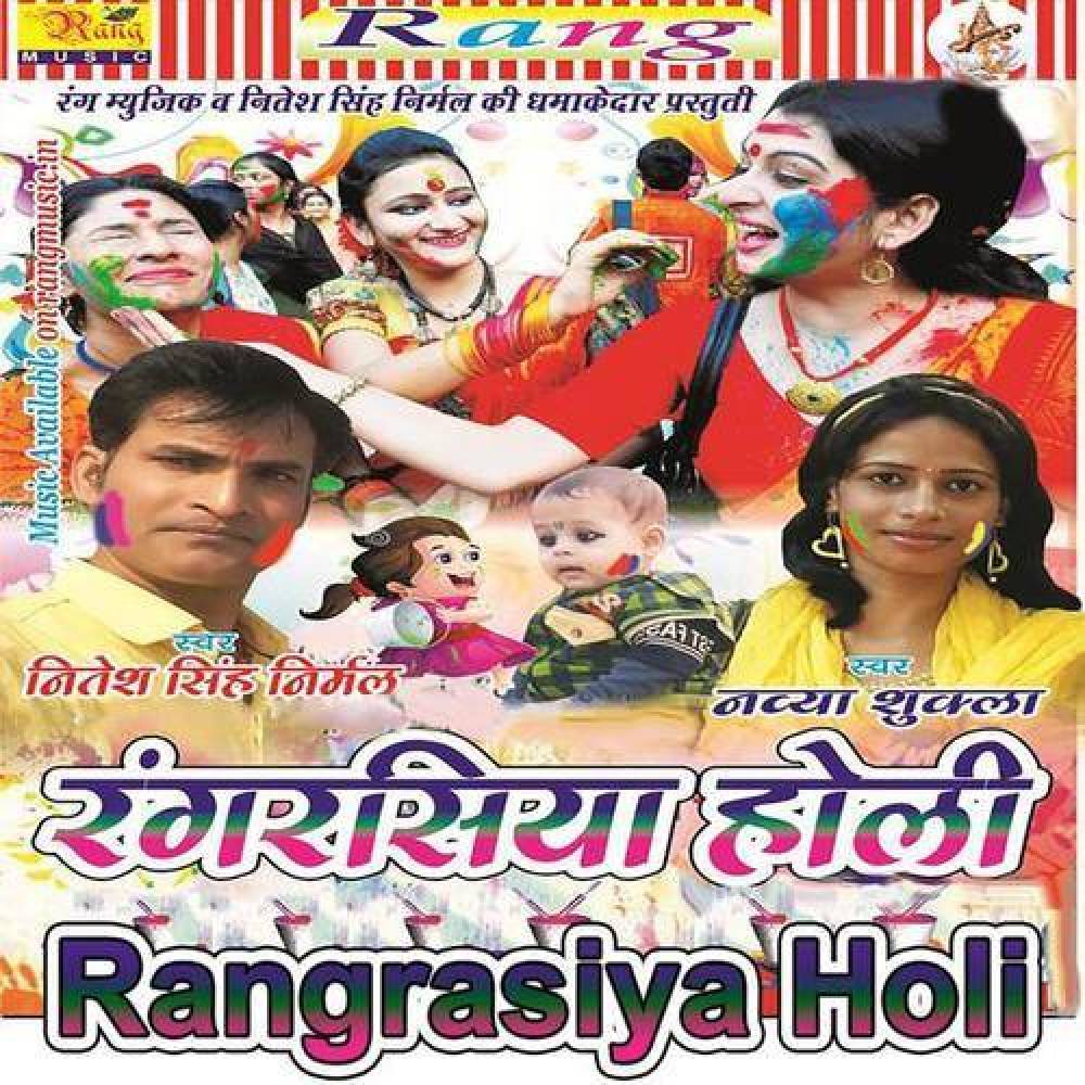Nitesh Singh Nirmal