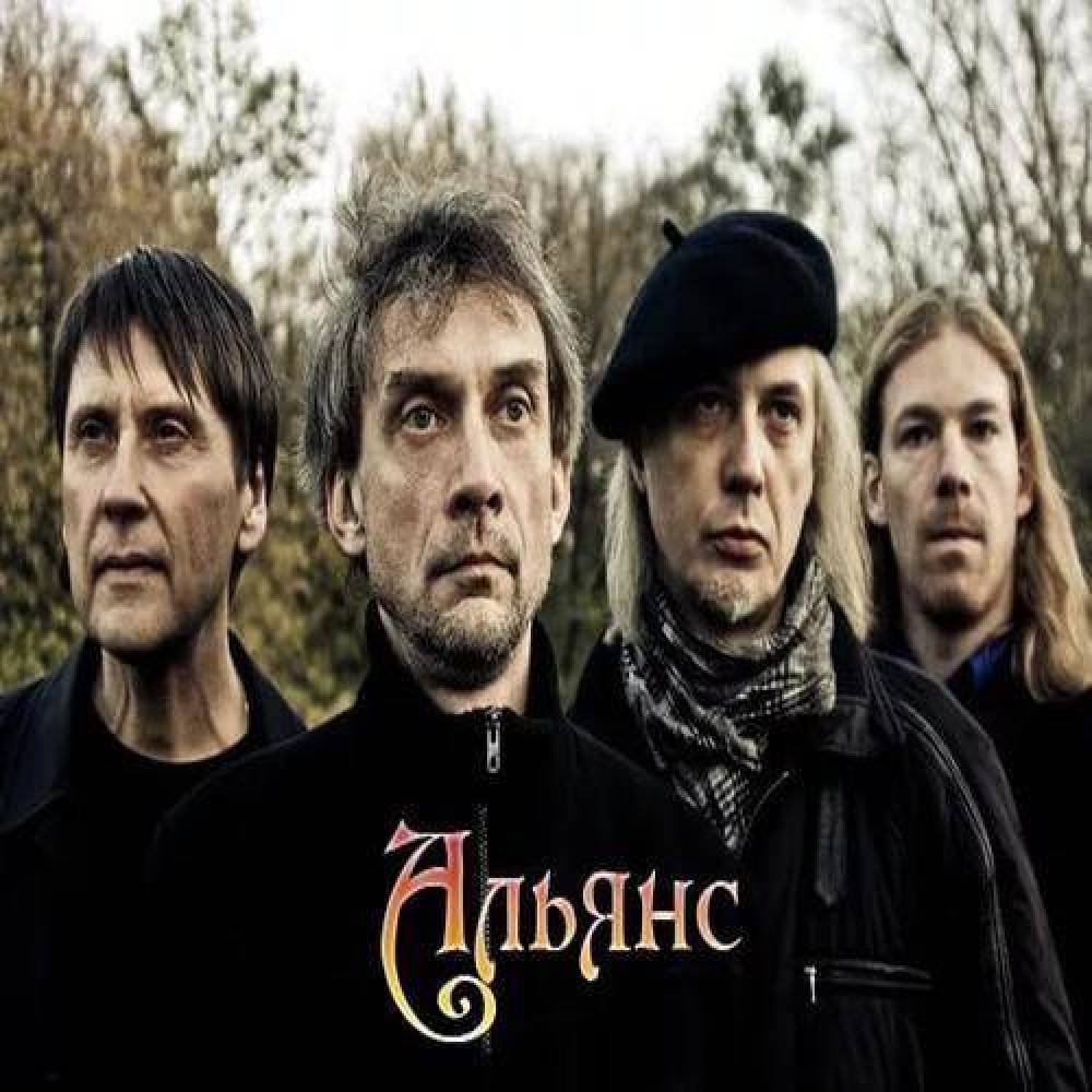Альянс