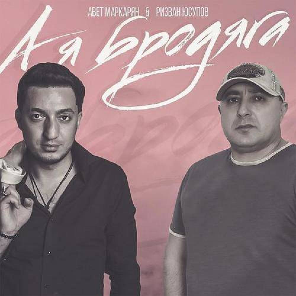 Ризван Юсупов