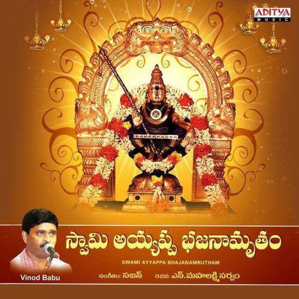 Vinod Babu