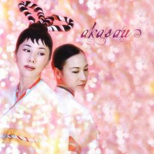 Akasau ดาวน์โหลดและฟังเพลงฮิตจาก Akasau