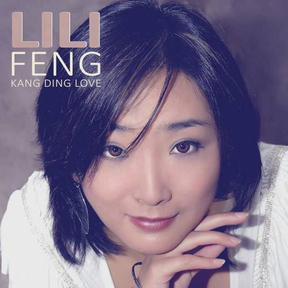 Lili Feng