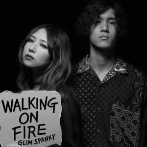 GLIM SPANKY ดาวน์โหลดและฟังเพลงฮิตจาก GLIM SPANKY