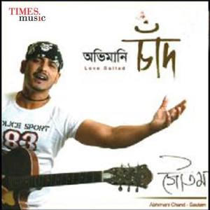 Gautam ดาวน์โหลดและฟังเพลงฮิตจาก Gautam